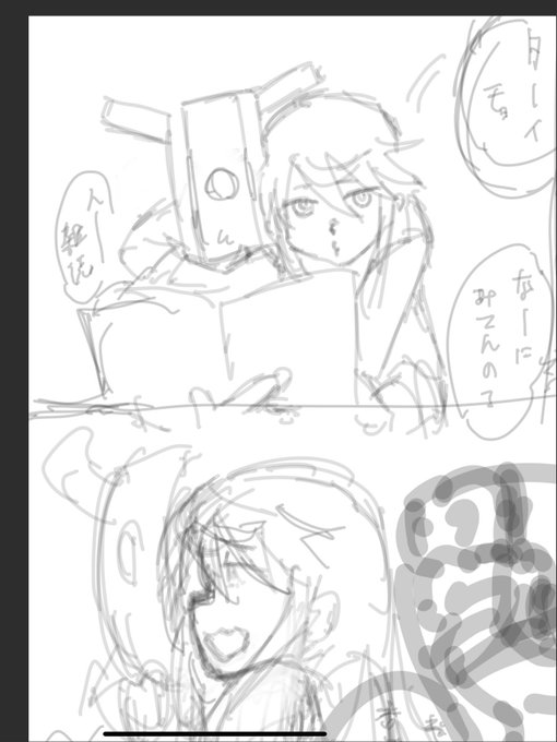 肩にあごのせっていいよね…うまく描きたい 