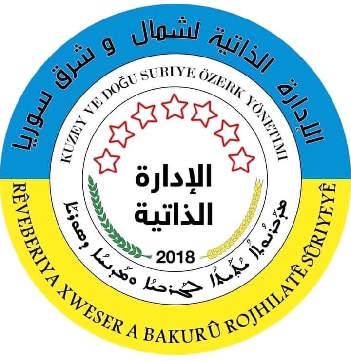 #The_self_administration_of_North_and_East_Syria_must_be_recognized

#يجب_الاعتراف_بالإدارة_الذاتية_لشمال_وشرق_سوريا 

#Gerez_bê_qebûlkirin_rêveberiya_xweser_ya_bakûr_û_rojhilate_Sûryî

#Status4NorthAndEastSyria

#êdî_dema_avakirinê_ye