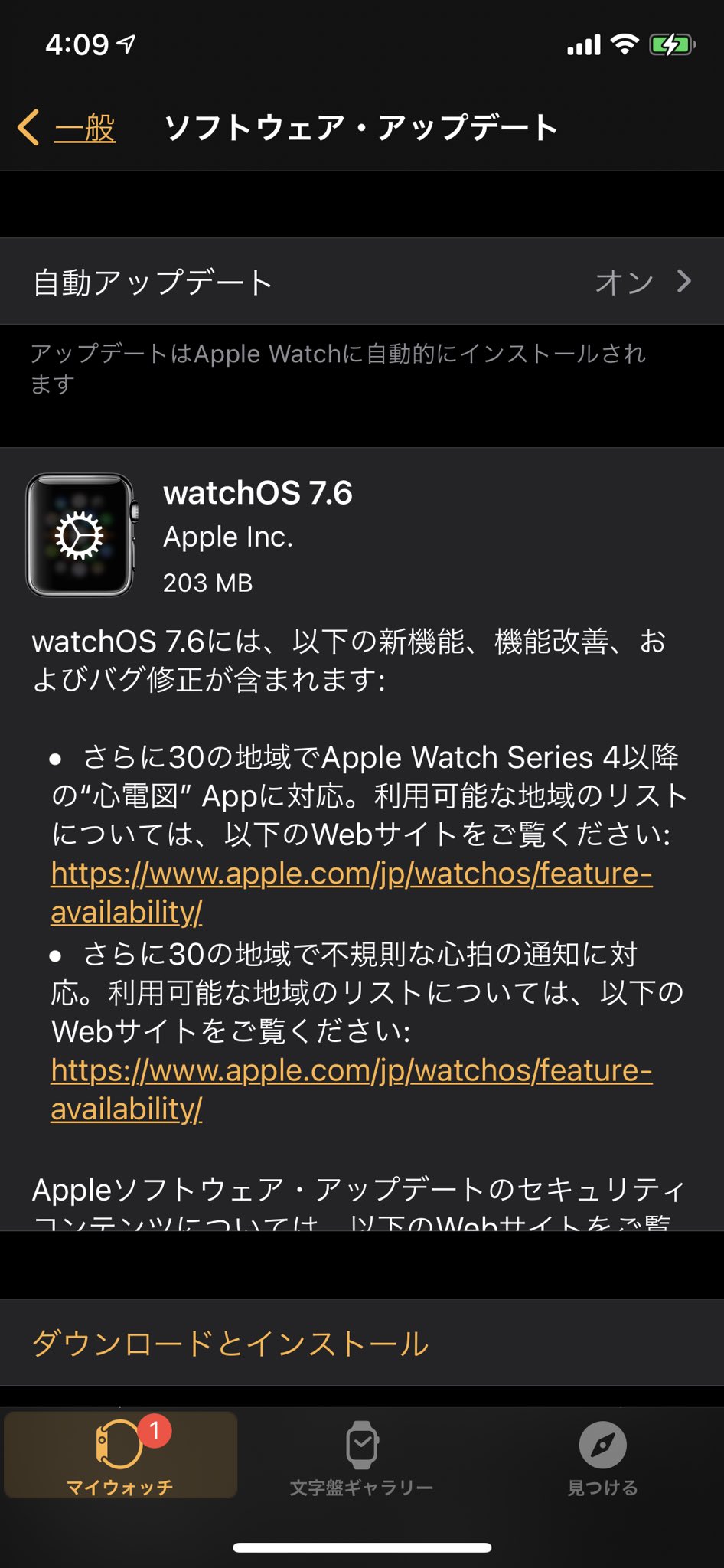 White White 2 Twitter