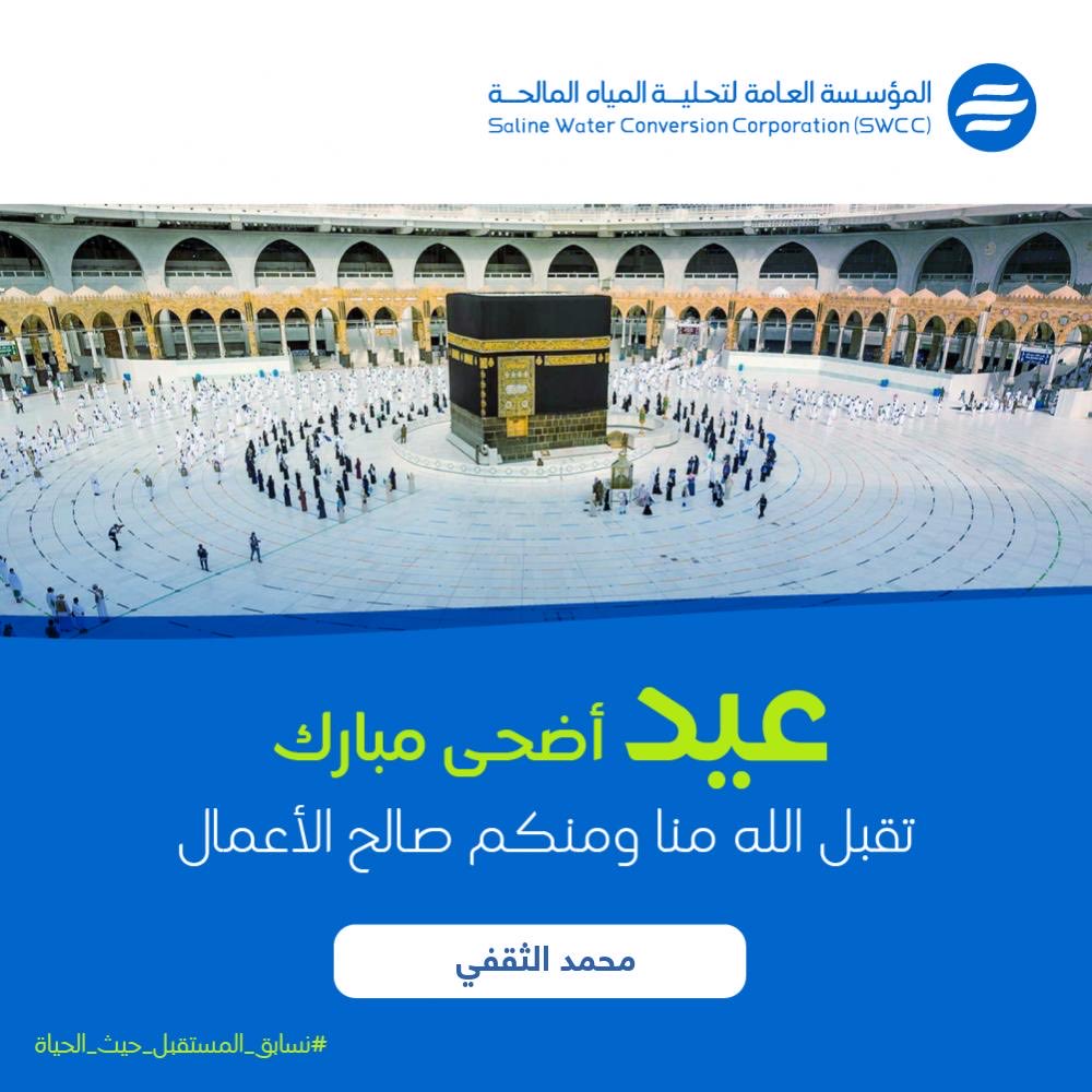 mohammedalthaq5's tweet photo. https://t.co/ze7bamrDMP