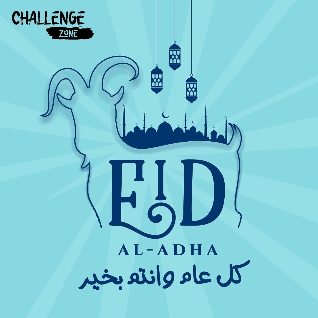 _challengezone's tweet image. متابعين منطقة التحدي 😍
#كل_عام_وانتم_بخير 💛✨