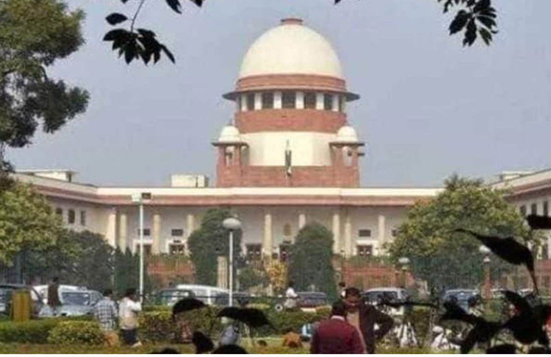 supreme court meaning in hindi