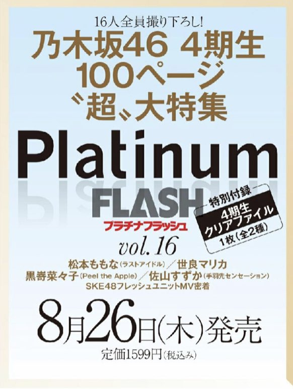 田村真 画像 最新情報まとめ みんなの評判 評価が見れる ナウティスモーション 4ページ目