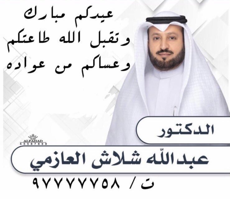 🕋 عيدكم مبارك 🕋

  تقبل الله طاعتكم

كل عام وانتم بخير
