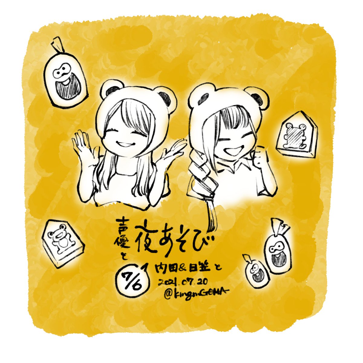 岡崎美保 بحث في تويتر