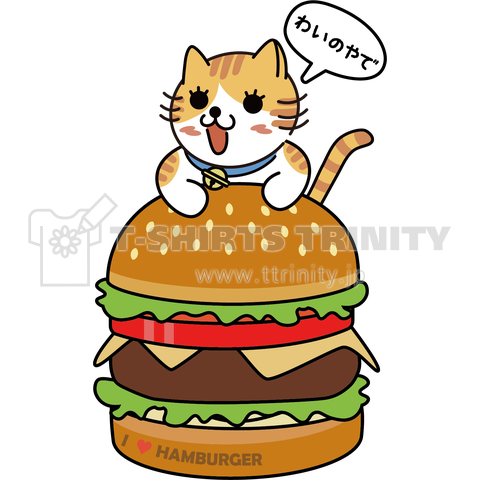 みんなの しげ屋 ハンバーガー 口コミ 評判 食べたいランチ 夜ごはんがきっと見つかる ナウティスイーツ みんなの しげ屋 ハンバーガー 口コミ 評判 食べたいランチ 夜ごはんがきっと見つかる ナウティスイーツ