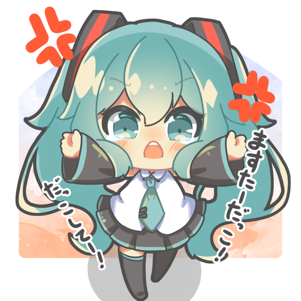 初音ミク「だっこして欲しいのに抱っこしてもらえないミクちゃん
#初音ミク 」|しゅやのイラスト