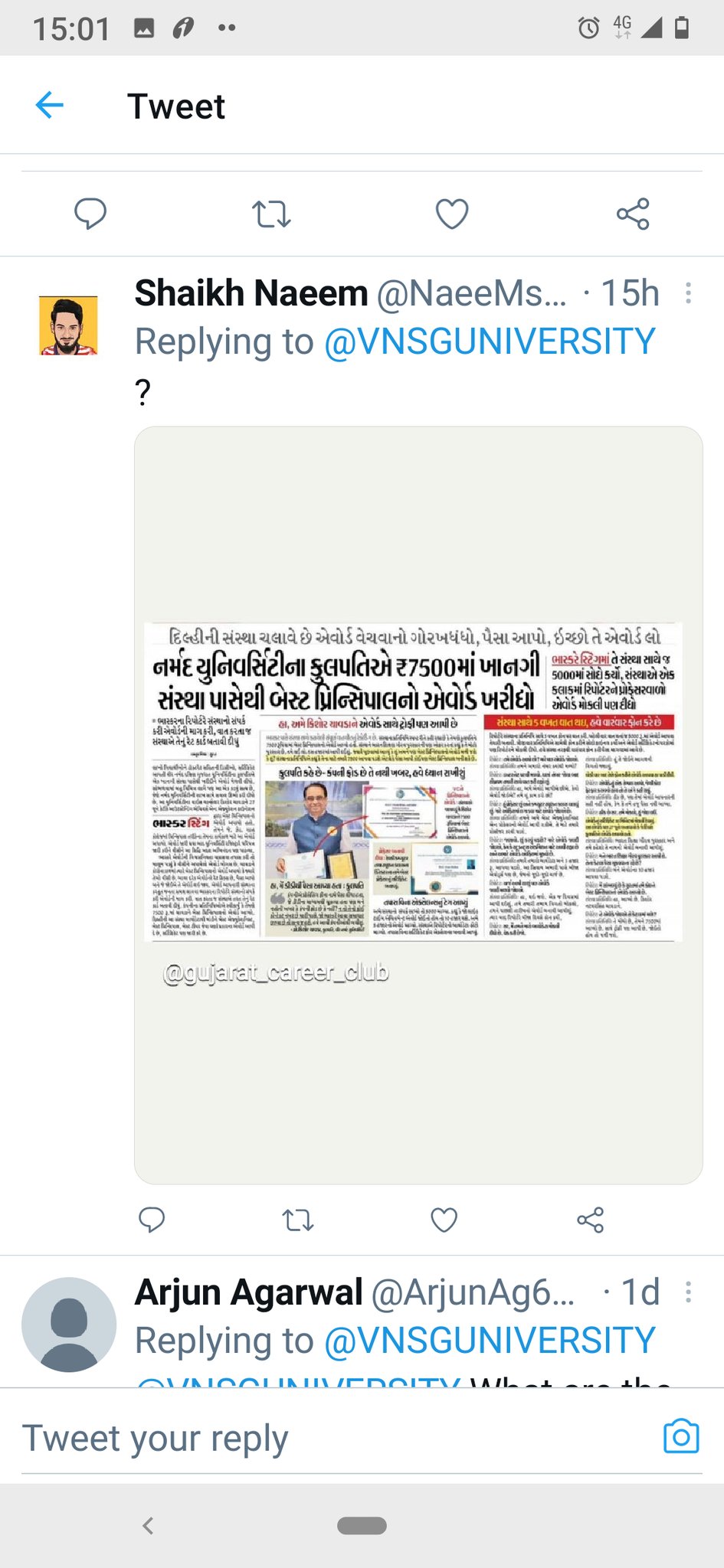 Veer narmad south gujarat university on twitter vision is a