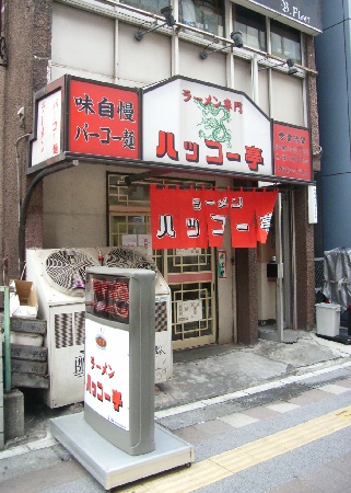 Ij954 X 京成千葉駅 Hotワード Ij954 X 京成千葉駅 Hotワード