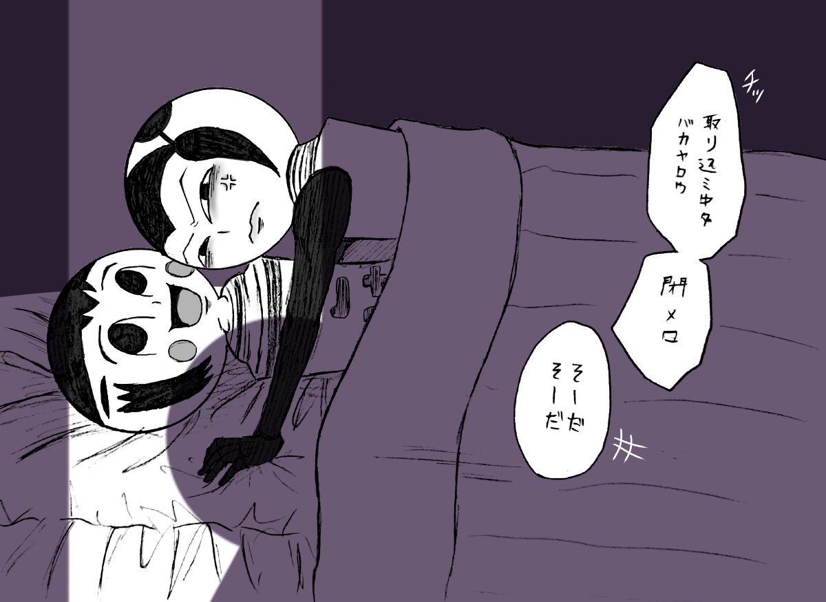 病院内のベッドでイチャイチャしてるだいこば 結構描いてた 病院内のベッドでイチャイチャしてるだいこば 結構描いてた