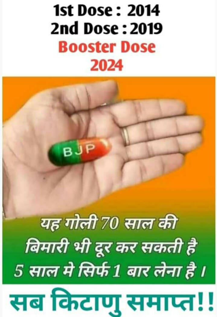 nalin Prabhat (@nalinprabhat2) on Twitter photo 