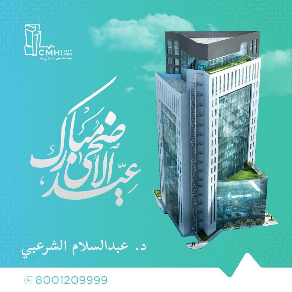 Abdulsalam (@dr_a_alsharabi) on Twitter photo 