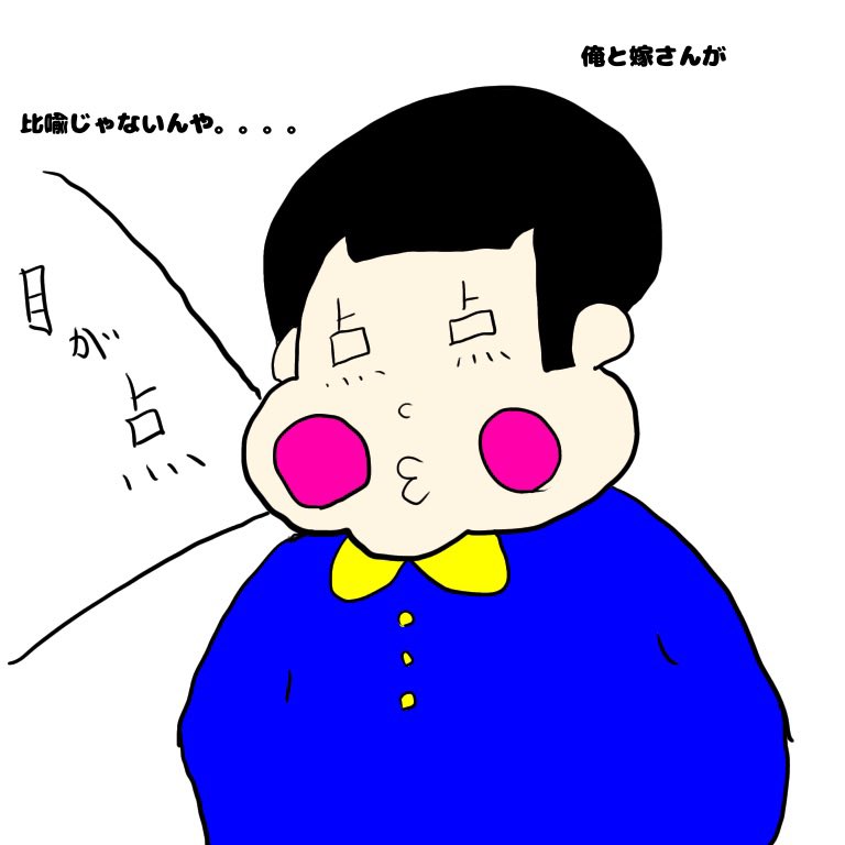 きもかわ Twitter Search きもかわ Twitter Search