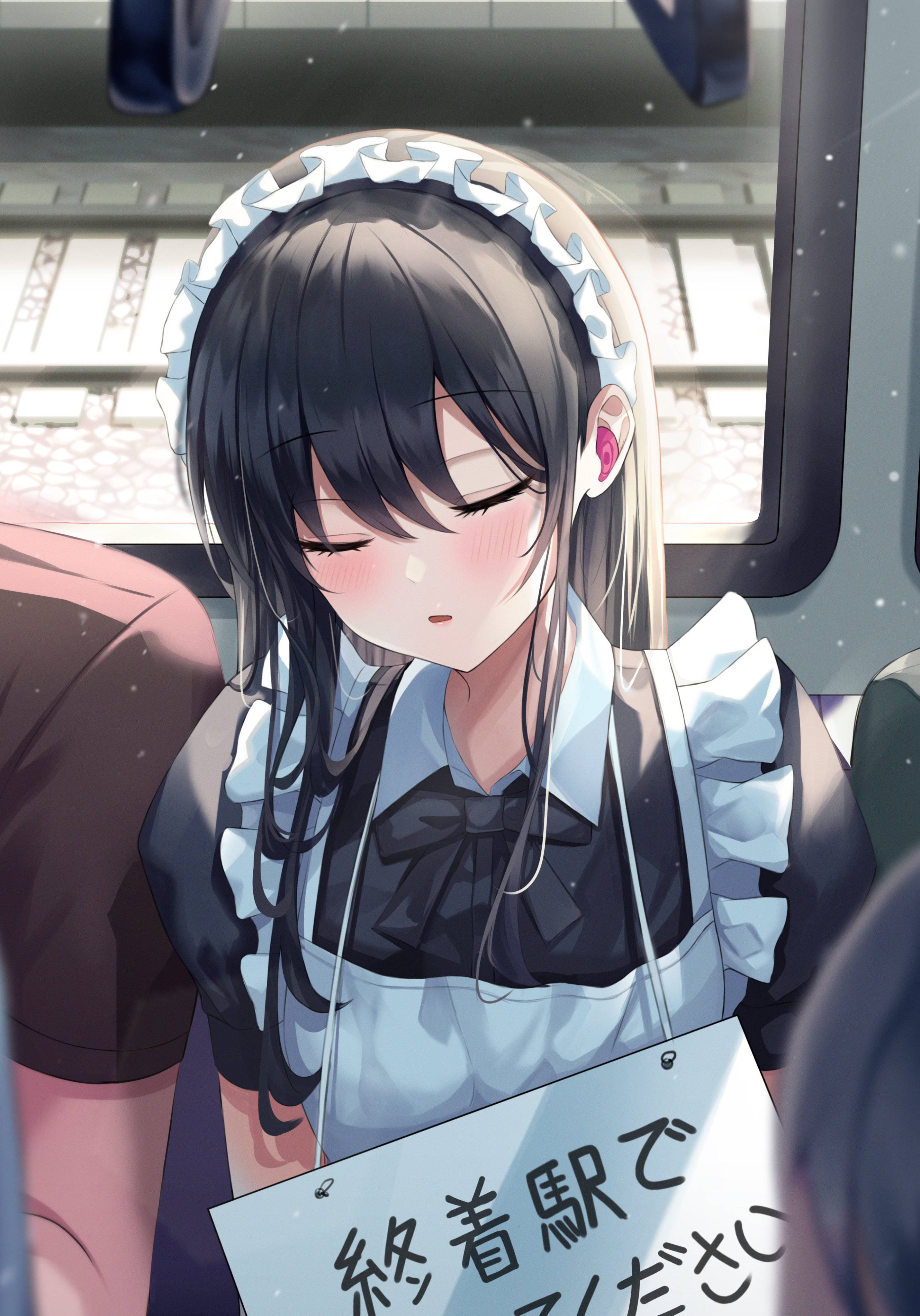 Gongha 공하 終着駅で起こしてください T Co Swheglmxtv Twitter