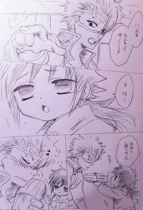 さねちびぎゆゆ
しなずがわにおはぎわたすんだぁ 