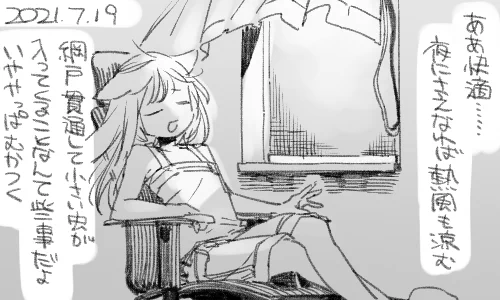 あと窓開け放していると周囲のものが全部ベトベトになるのも困りますが暑いよりマシです 