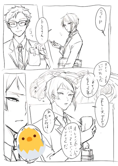 描きかけが多すぎる✒️📄 
