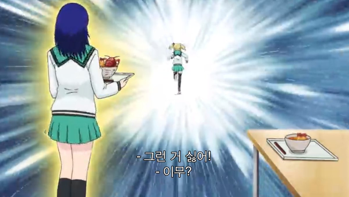 테루이무 먼가하고 봤더니 2기에 나오네 아 진짜 웃기다
우앵이 잡은 커플링 왜케웃기지?? 아 성격알고있어서 더웃김 진짜 개웃김 그냥 웃김