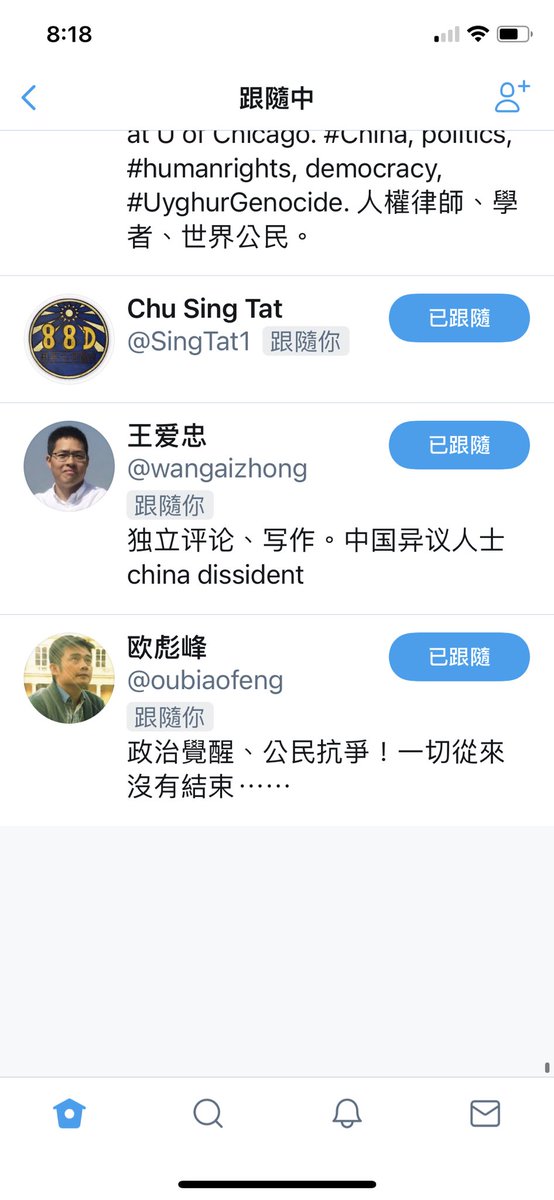 midiexiang6555's tweet photo. 我是15年註冊推特，17年正式使用此推，那時被新浪微博封殺的無處可逃，一怒之下卸載微博，自此開始了我的翻牆生涯。上推後最先關注的三個朋友，小彪，愛忠，已然入獄，而第三位是我在微信認識的香港朋友，本推也是他幫忙註冊，去年始，他亦杳無音訊。我不知道，我們究竟是生不逢時，還是恰逢其時？ https://t.co/q9L5XU31Ku