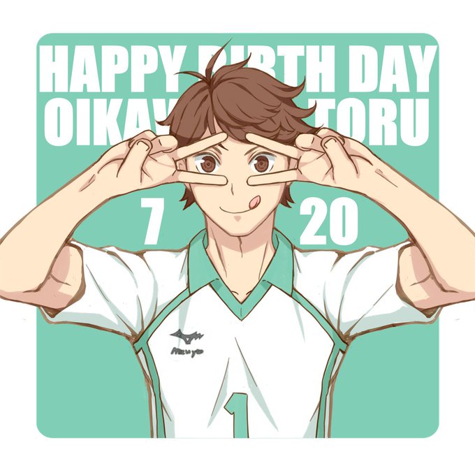 及川徹のtwitterイラスト検索結果