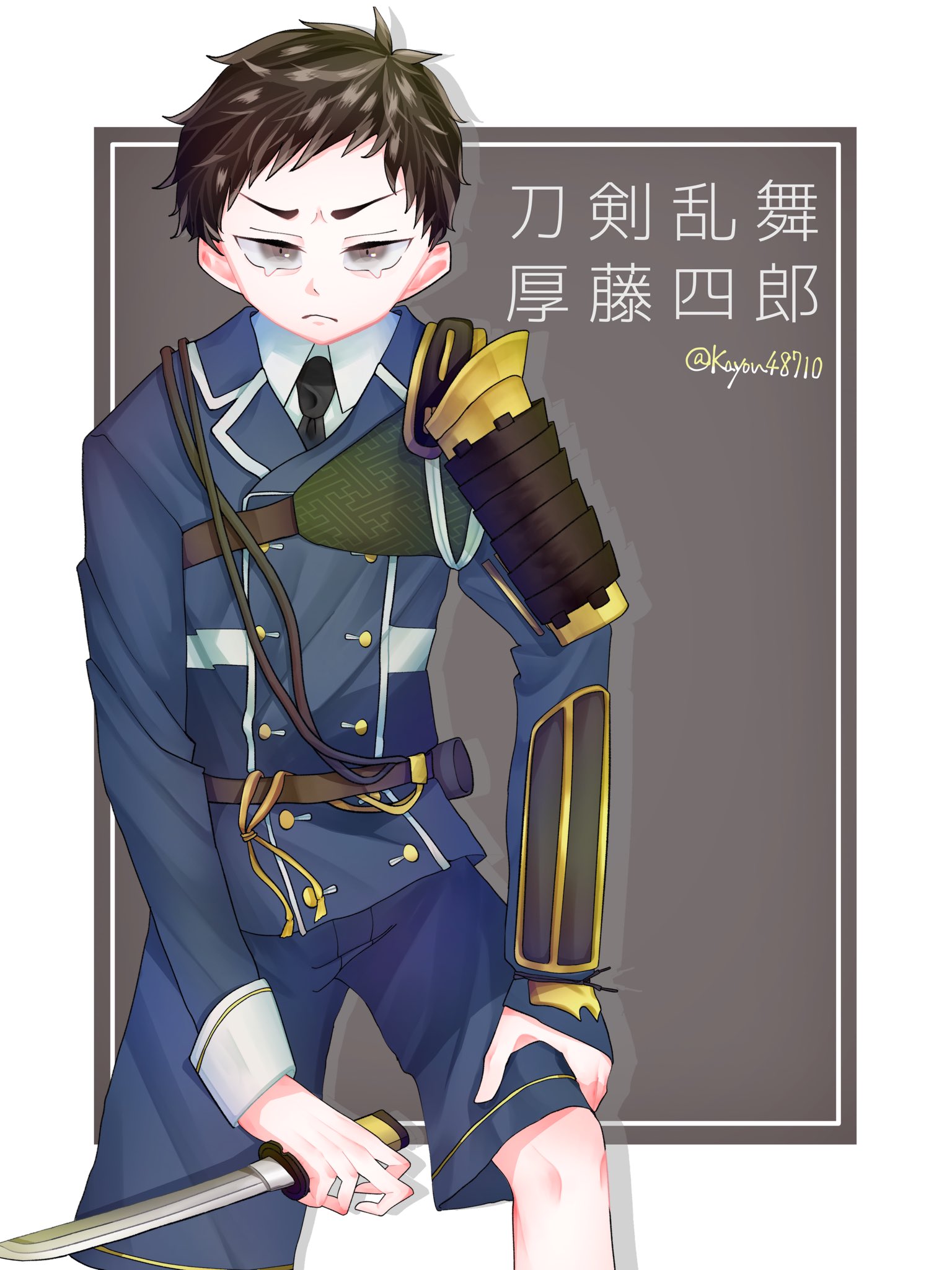 厚藤四郎 Twitter Search Twitter