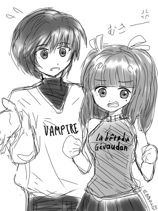 ヴァンパイアのtwitterイラスト検索結果 ヴァンパイアのtwitterイラスト検索結果