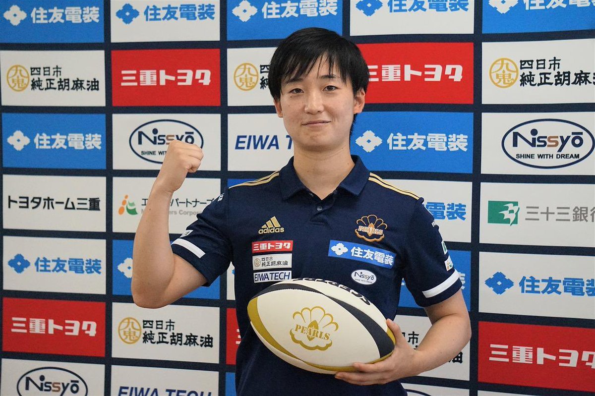Pearls Rugby 山本実 イングランド女子プレミアリーグへ挑戦 詳細はチーム公式webサイト Facebook Instagramをご覧ください