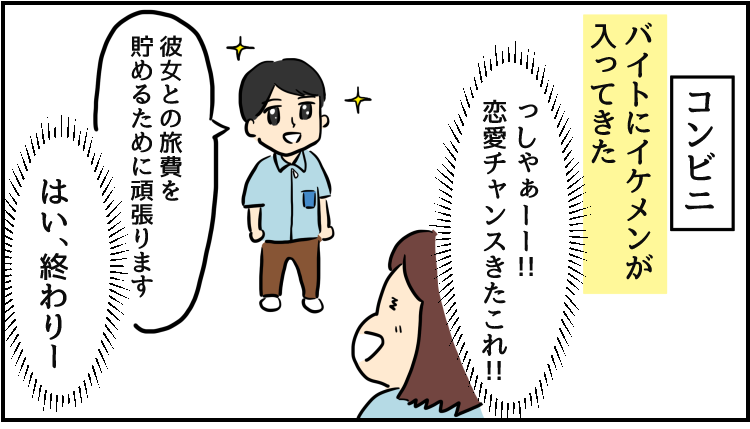 イケメン新人登場で波乱の予感? 人間まおさん @ageomao の人気シリーズ「世界のどこかで今日も辞めたい」。まとめ読みはこちらから!
https://t.co/uTAI6sJpYQ
--
#ヤメコミ #仕事辞めたい