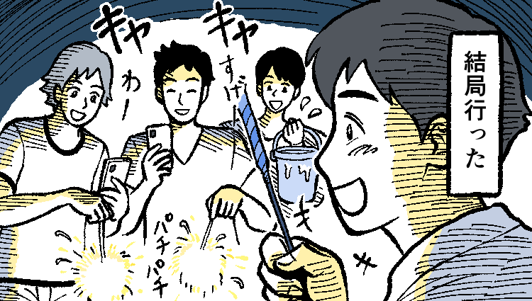 仕事終わりの電話。
--
新連載スタートです! 「明日もがんばろ! byたそ @shindoutaso 」 #ヤメコミ #4コマ