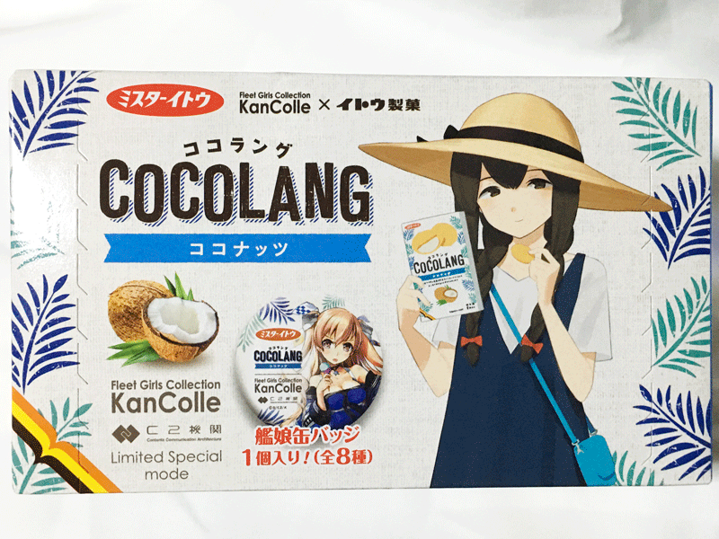 ローソン行って来たよー 