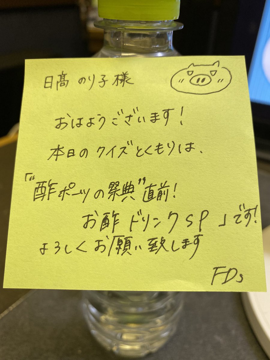 あさイチ Hotワード あさイチ Hotワード