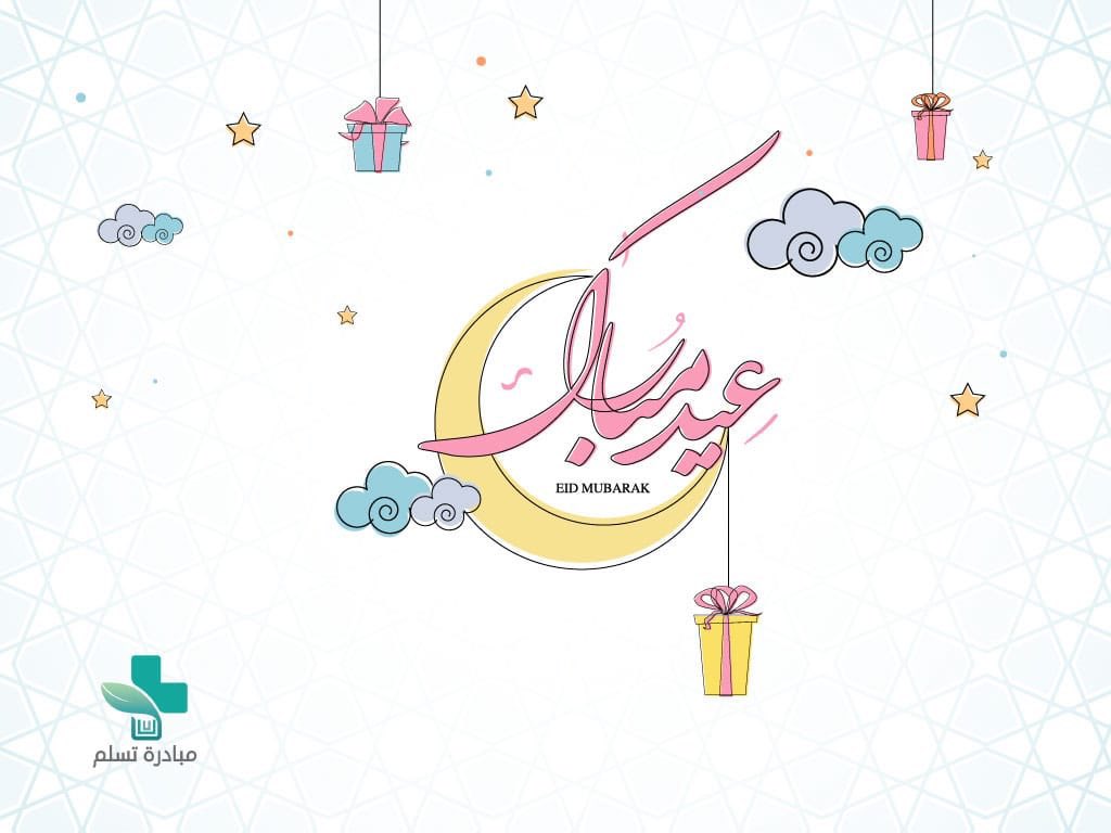 taslam2030's tweet photo. #عيد_الاضحى https://t.co/7xbwlcg59j
