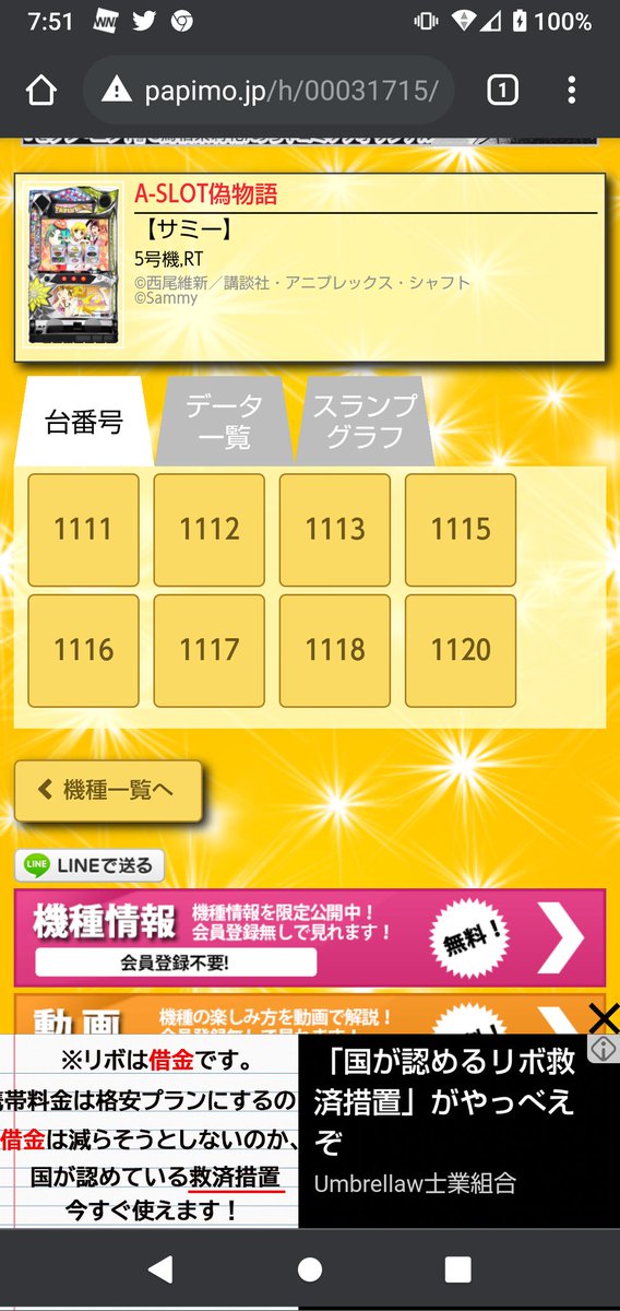 ひまわり アニメ 最新情報まとめ みんなの評価 レビューが見れる ナウティスモーション 12ページ目 ひまわり アニメ 最新情報まとめ みんなの評価 レビューが見れる ナウティスモーション 12ページ目