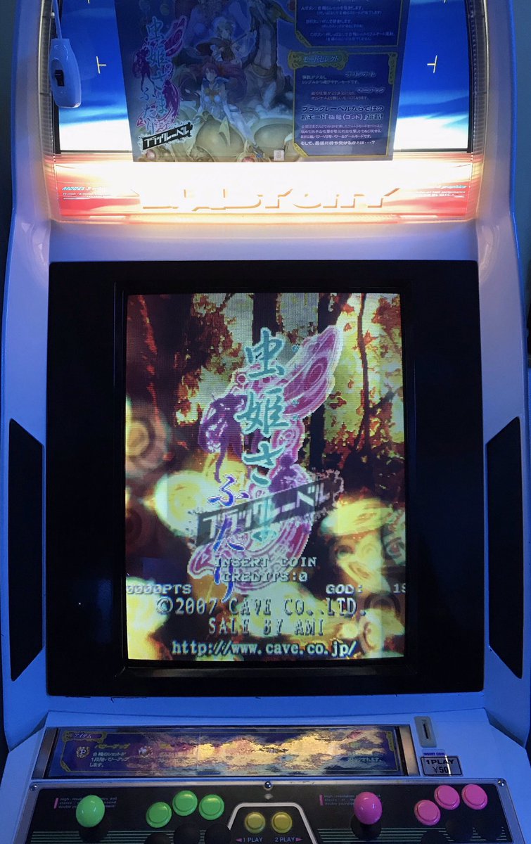 おはようございます！ 本日は12時〜20時営業になります！ 『虫姫
