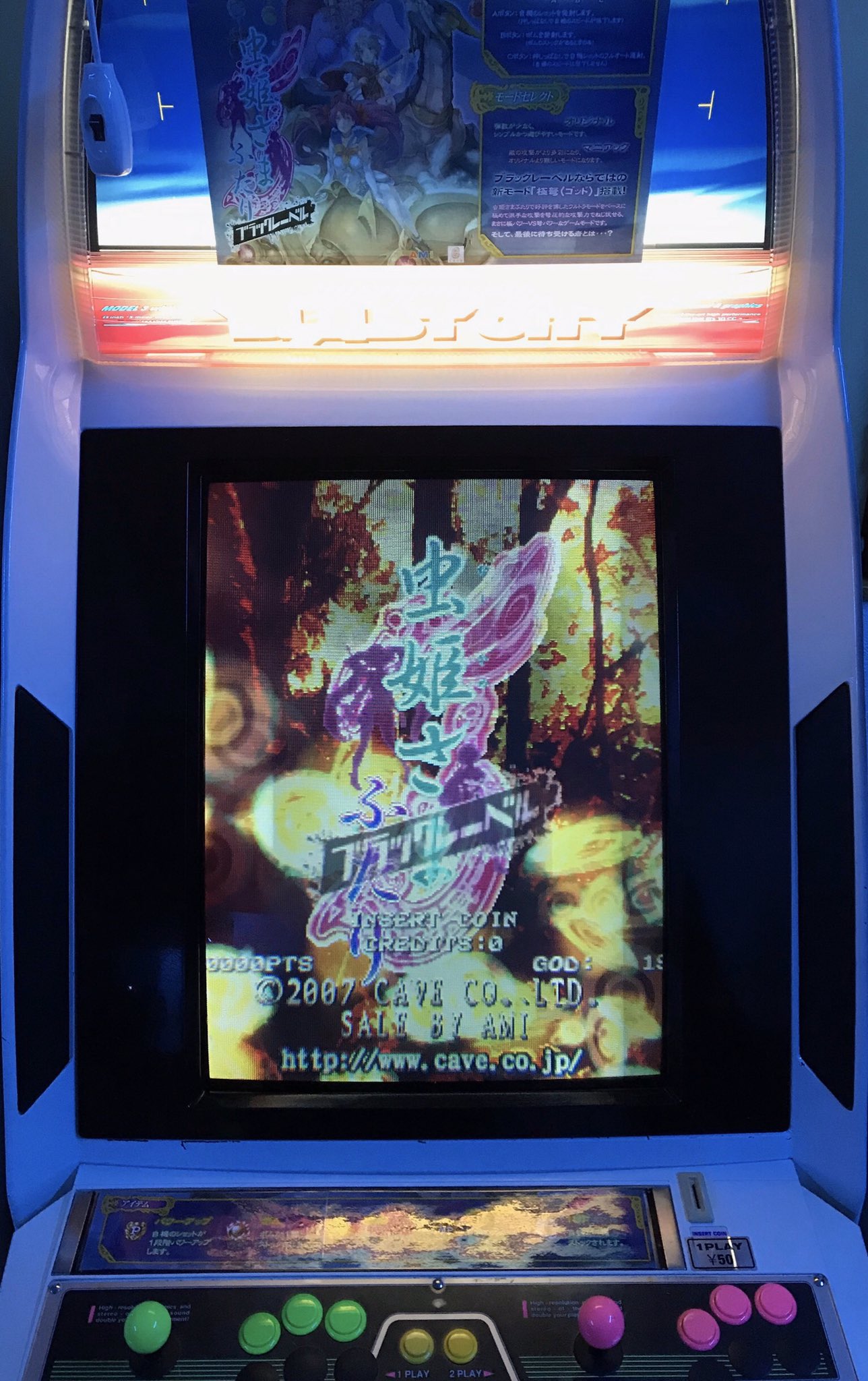 姉ヶ崎⭐️シューティングスター⭐️¥50ゲームセンター on X