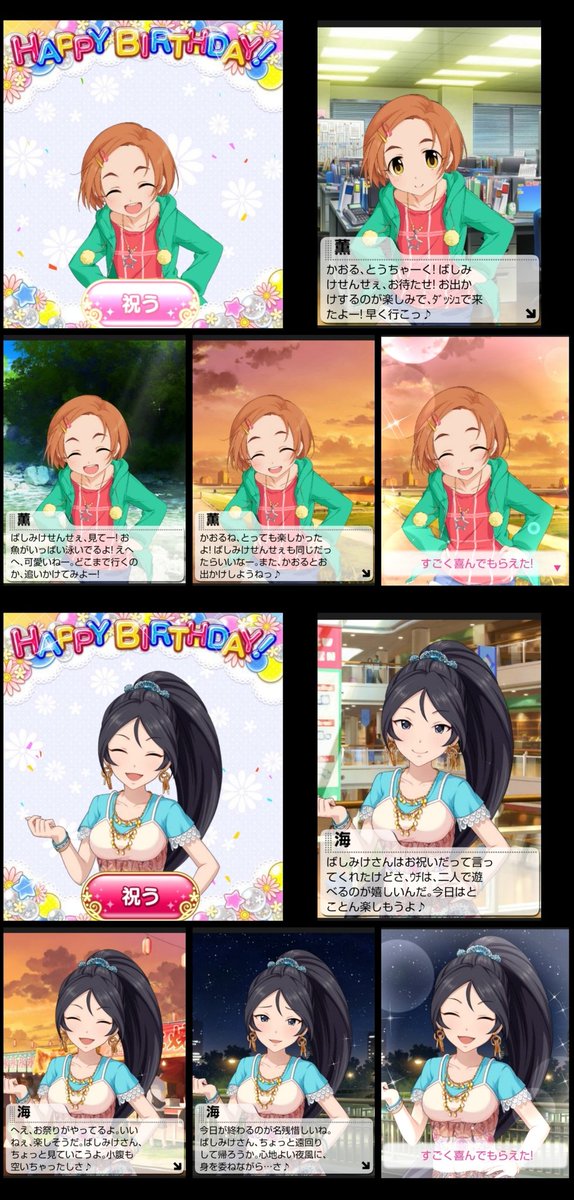 龍崎薫誕生祭21 誕生日ツイート集 16ページ目 Togetter 龍崎薫誕生祭21 誕生日ツイート集 16ページ目 Togetter