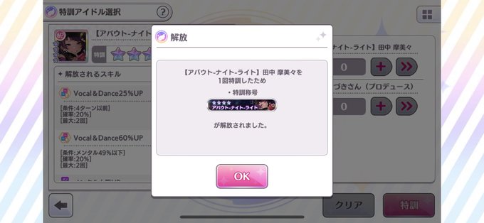 リツイートした人 高画質 のtwitterイラスト検索結果 古い順