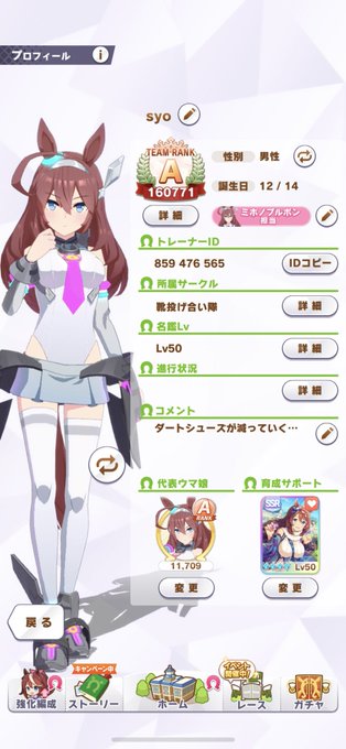 リツイートした人 高画質 のtwitterイラスト検索結果 古い順