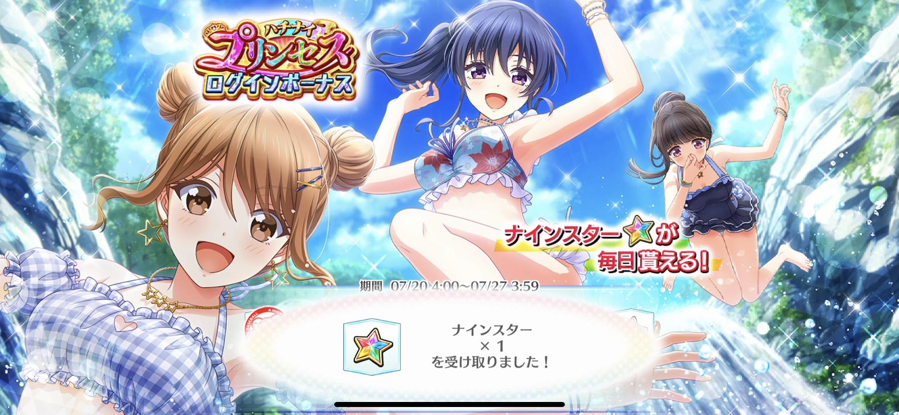 八月のシンデレラナイン　バスタオル　西宮アリス 八月のシンデレラナイン』、2023年3月20日(月)20:00より 人気