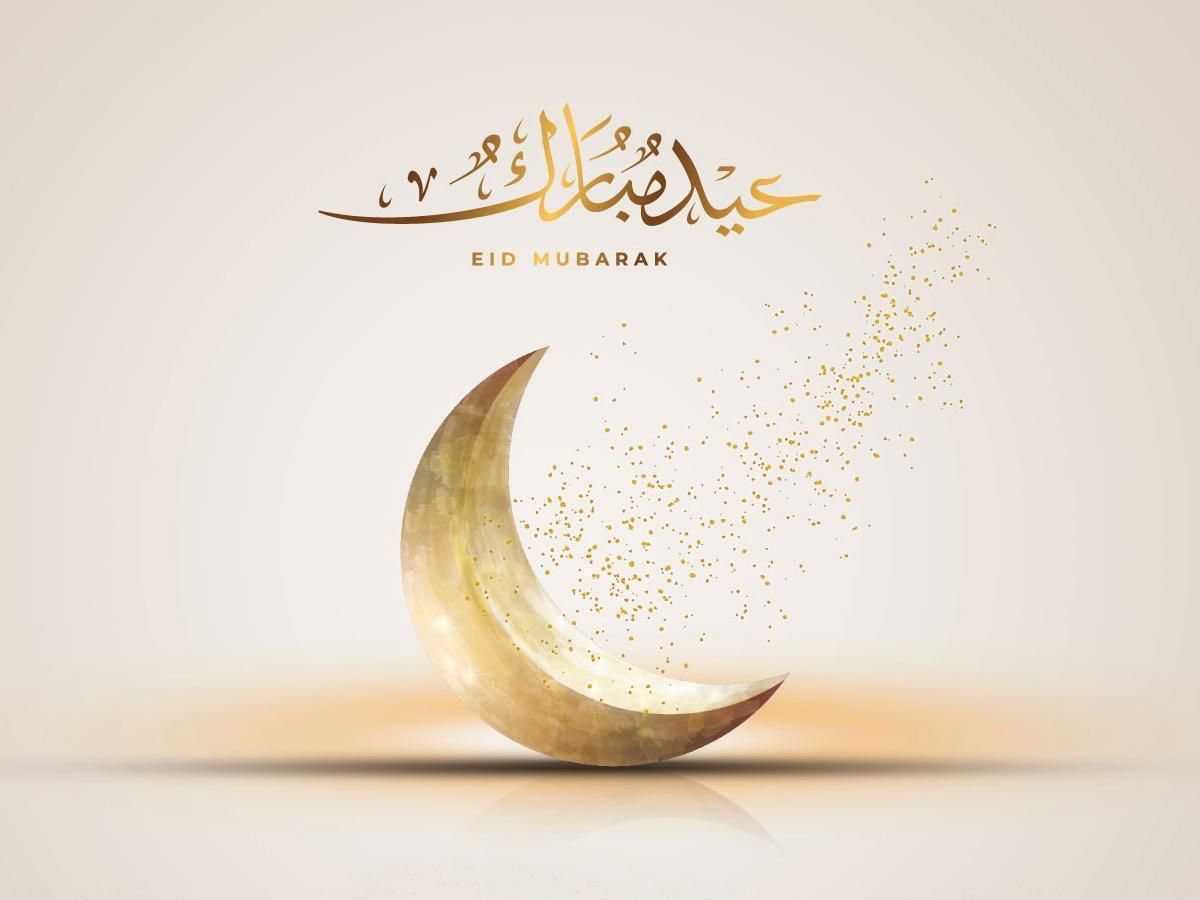Eid Mubarak to all my friends celebrating
