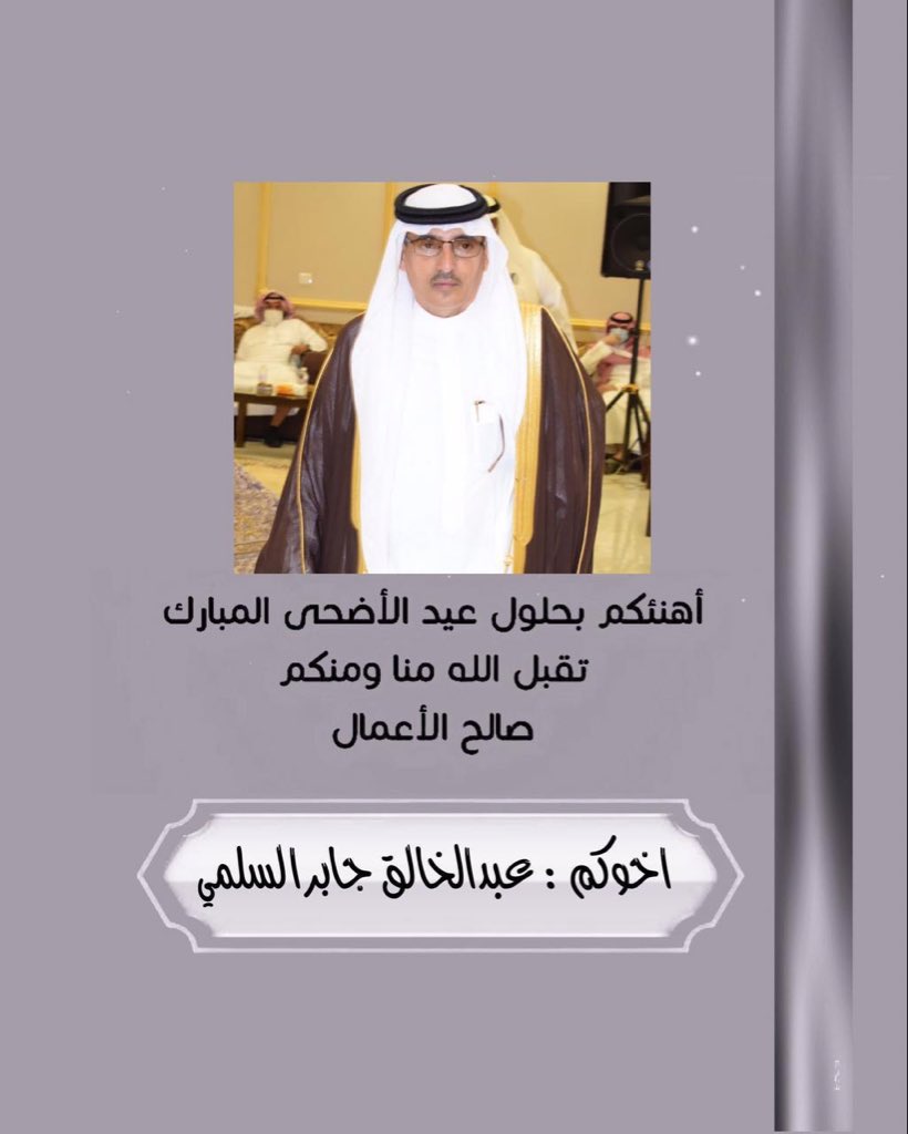 الشاعر عبد الخالق (@aa1025957208) on Twitter photo 