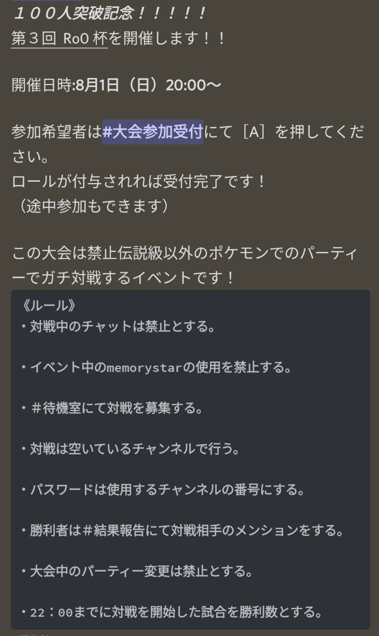 ０番道路 0bandouro Twitter