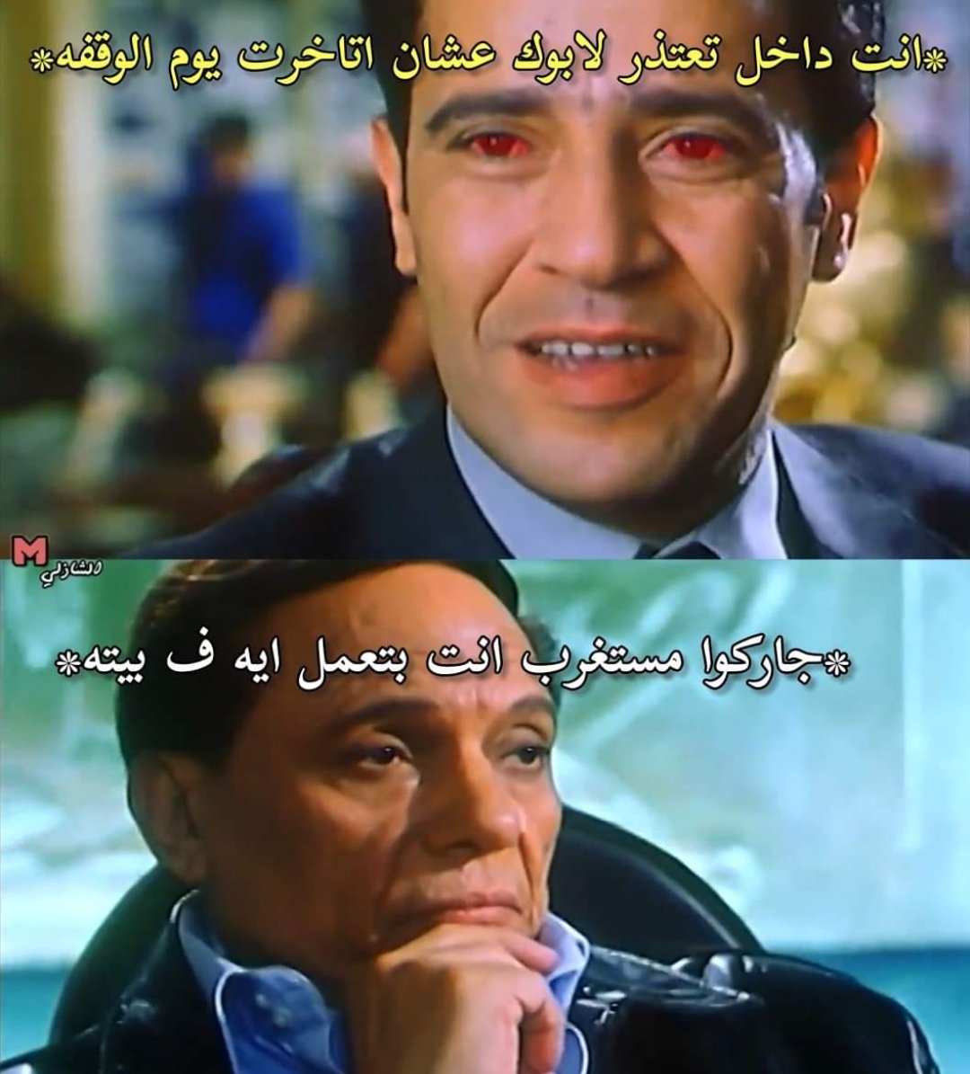 😂😂😂😂😂😂