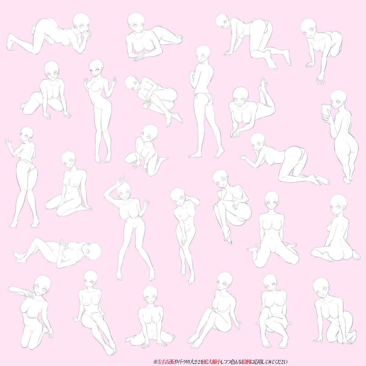 吉村拓也 イラスト講座 V Twitter 女の子の1枚絵に使える ポーズ素材 はイラストへの応用力がバツグン 女の子 の全身デッサンが下手すぎる 足だけが描けない おしりが描けない 1枚絵ポーズが全然思いつかない って人ほど全身が ほぼ