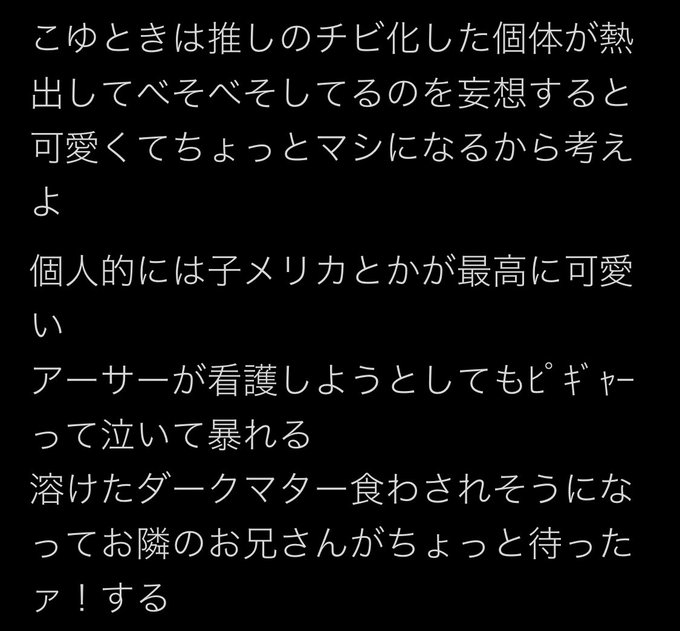逞しいのtwitterイラスト検索結果 逞しいのtwitterイラスト検索結果