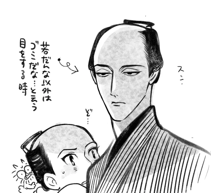 3分の映像を1時間くらいかけて見た気がしますけども、仁吉さん、ツノ生えてたし物騒で感情おかしくてよかったですね〜。第三の眼かっこよおもしろすぎる。 