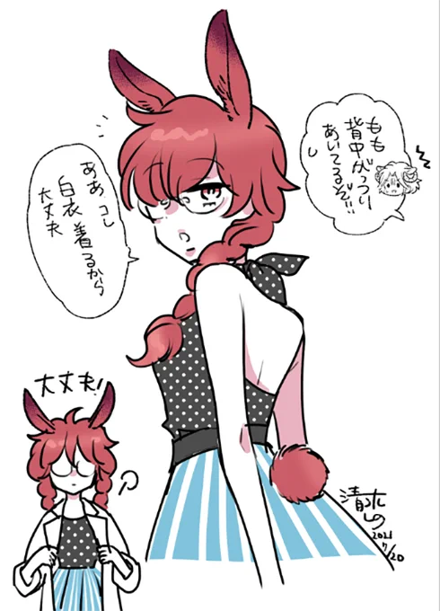 おはようございます～!
今日は技術開発の宇佐見さんです🐰
入社以来白衣の下がどんどん派手になっている…
#オオカミ部下くんとヒツジ上司さん 