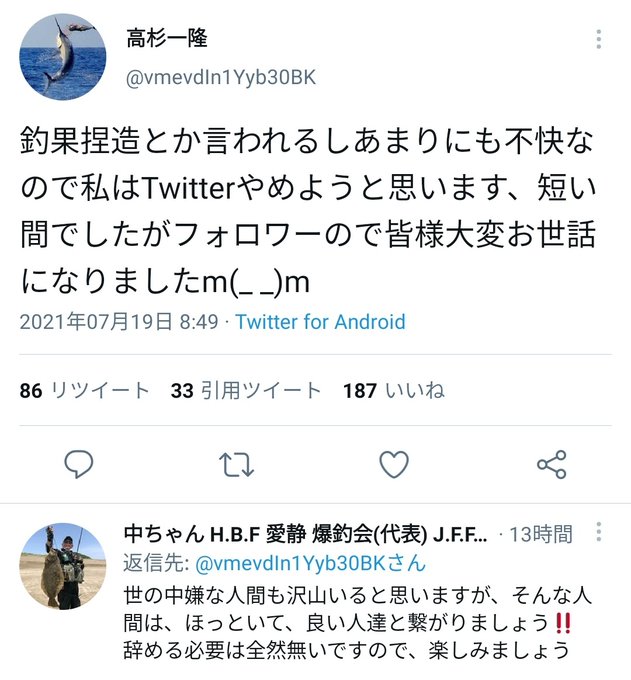 こーぢさん と Takigare3 のやりとり 1 Whotwi グラフィカルtwitter分析
