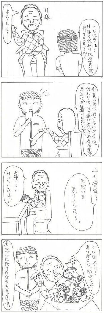 Twoucan 榎本 の注目ツイート イラスト マンガ Twoucan 榎本 の注目ツイート イラスト マンガ