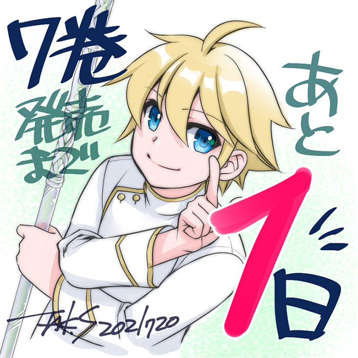 Tvアニメ 異世界薬局 公式 Isekai Yakkyoku Twitter